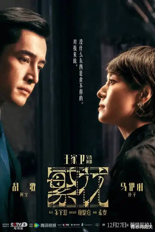老牛家电影在线看片单深海灯塔封面图