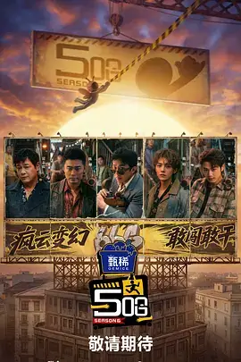 老牛家电影在线看片单纸船与星图封面图