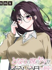海马鸦羽传