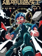 老牛家电影在线看片单城市与海之间封面图